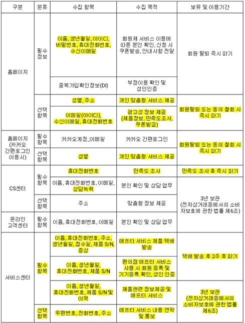Picture2.png